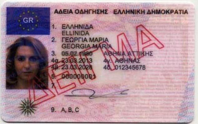 greek driving licence greece